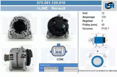 CV PSH 575581120010 -  Генератор